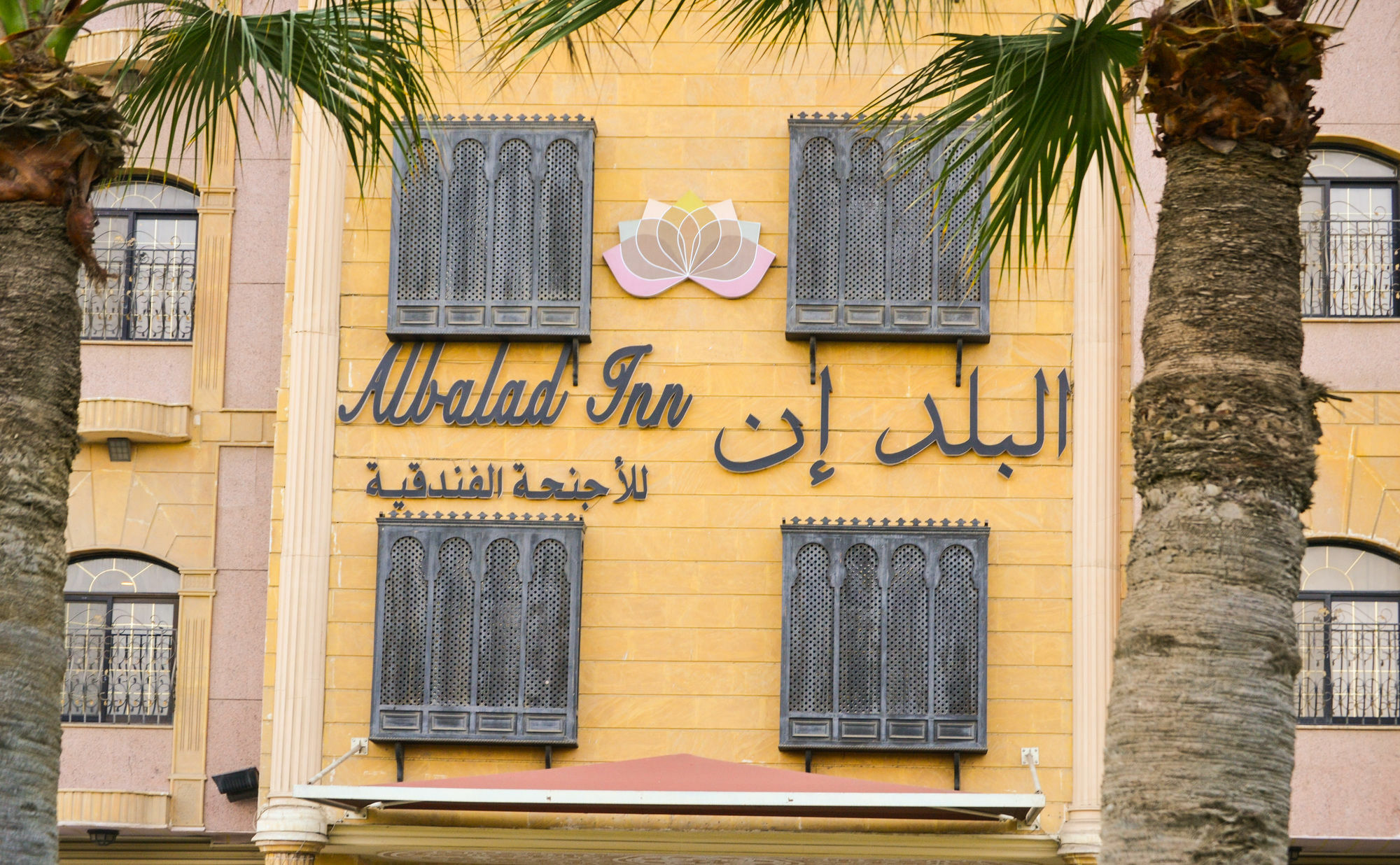 Al Balad Inn Corniche Jeddah Exterior photo